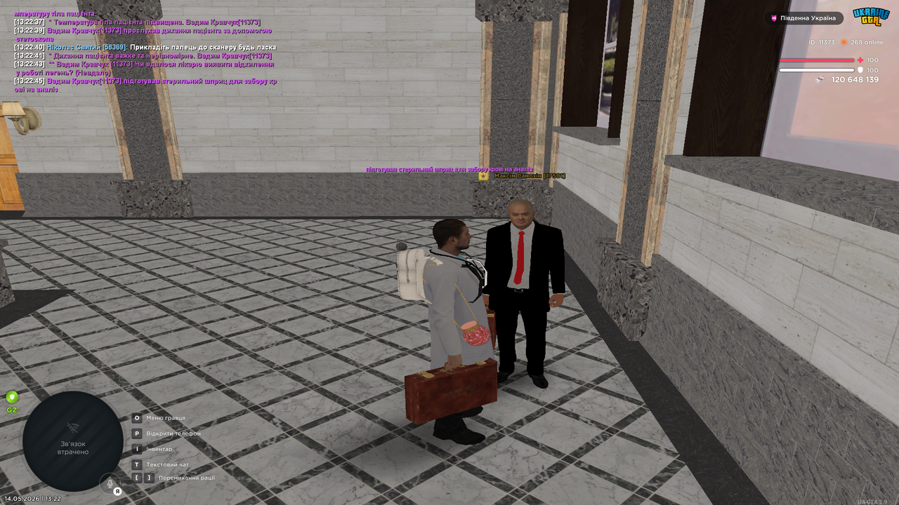 Grand Theft Auto San Andreas Screenshot 2026 05 14 13 22 45 81