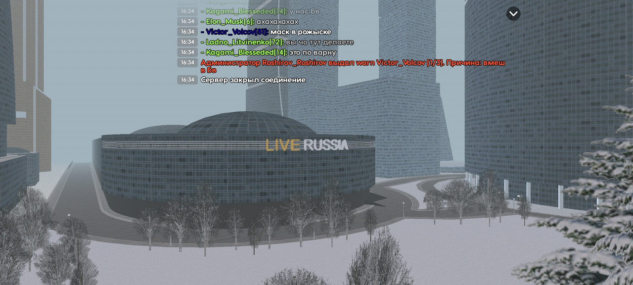 Screenshot_2025-01-18-16-34-27-408_com.liverussia.cr