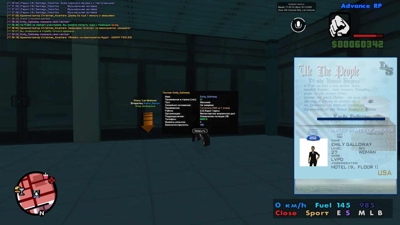 photo 2 2025 12 30 17 44 00