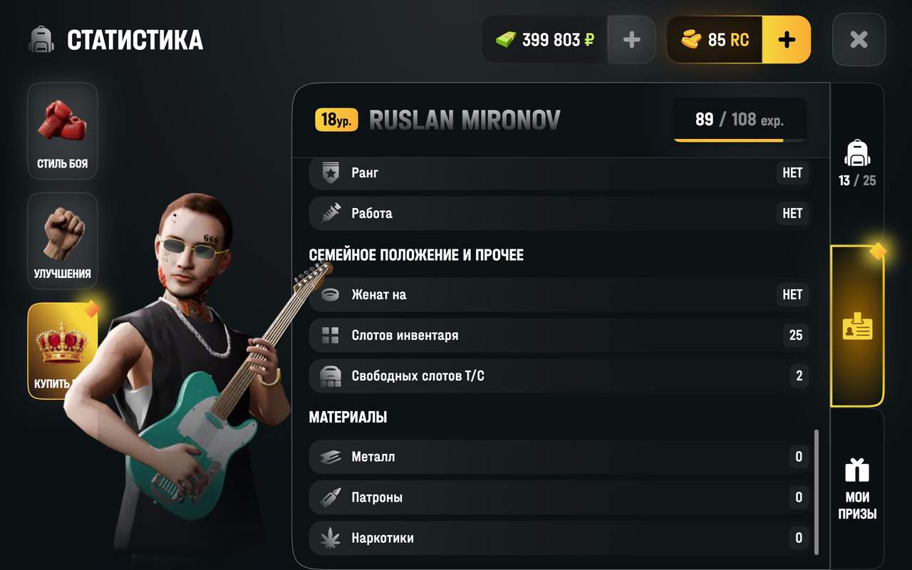 Screenshot 2026 06 12 11 04 50 242 com russia game