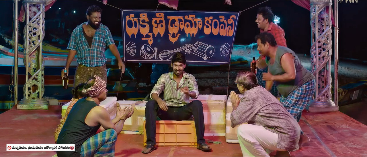 Chitram Choodara 2024 WebRip [Tamil] 480p, 720p Screenshot