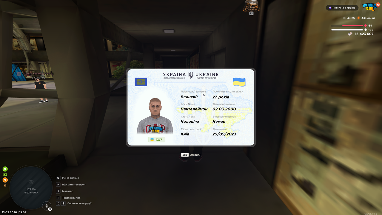 mta screen 2026 09 13 19 34 22