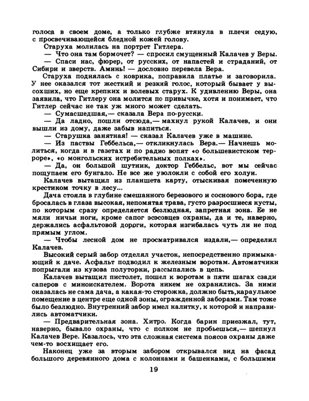 1985-22-page-0021