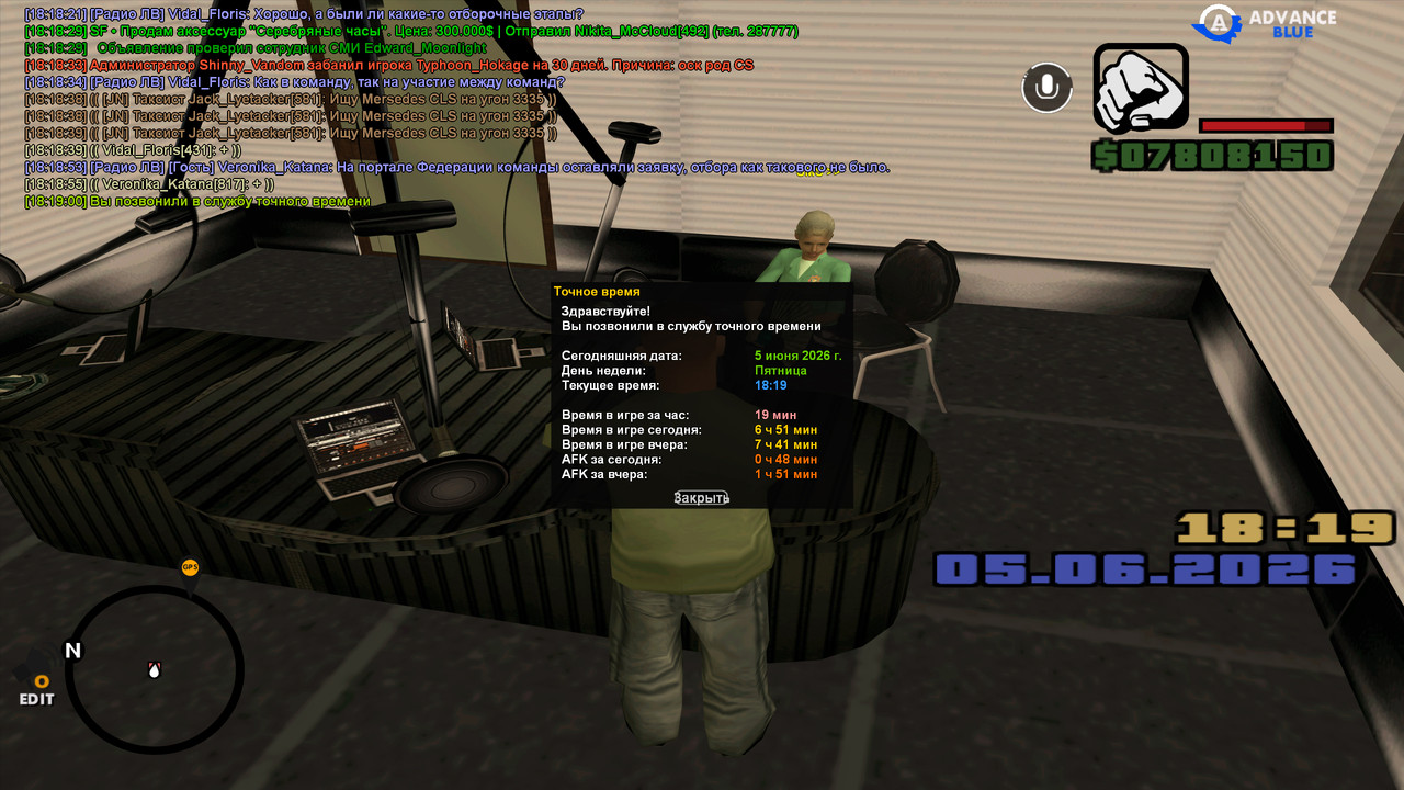 screenshot 2026 06 05 18 19 01 013