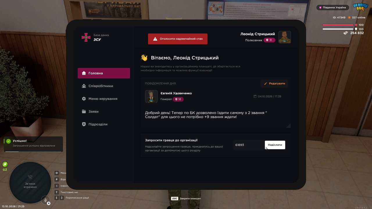 UKRAINE GTA 13 10 2026 21 25 18