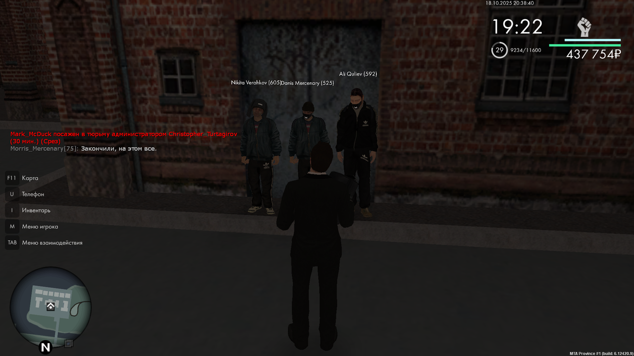 Снимок экрана (616)