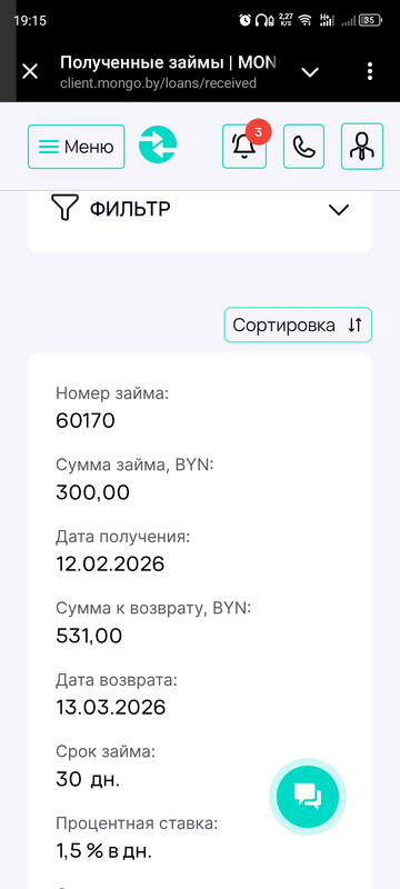 Screenshot 20260326 191557