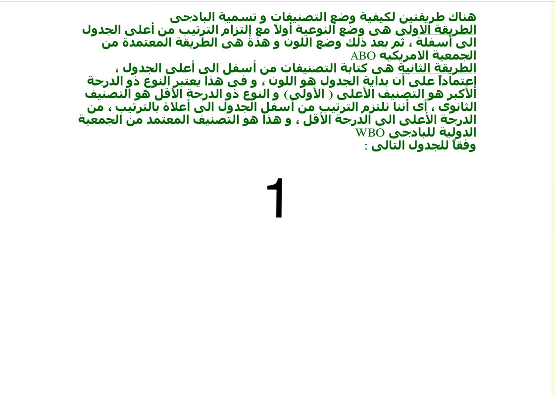 صورة