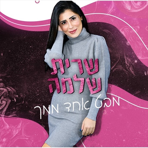 תמונה