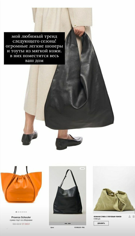 Screenshot_20200806-102751_Instagram