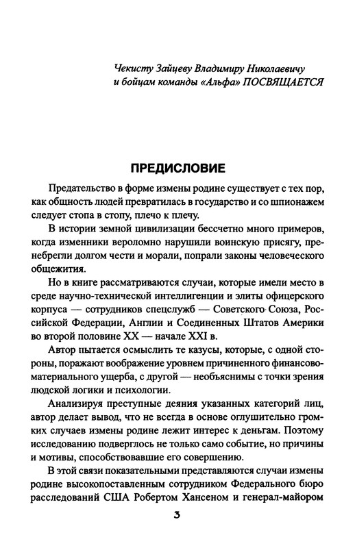 p0005
