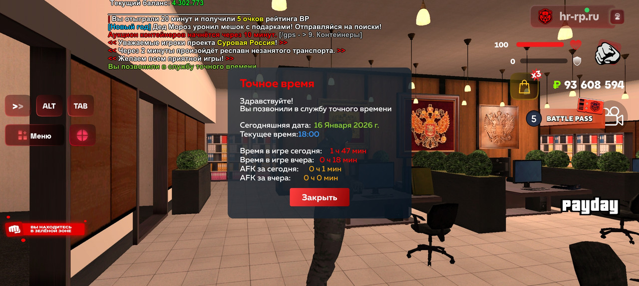 Screenshot 2026 01 16 22 00 08 353 com harsh game