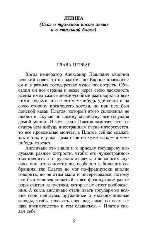 1-page-0004