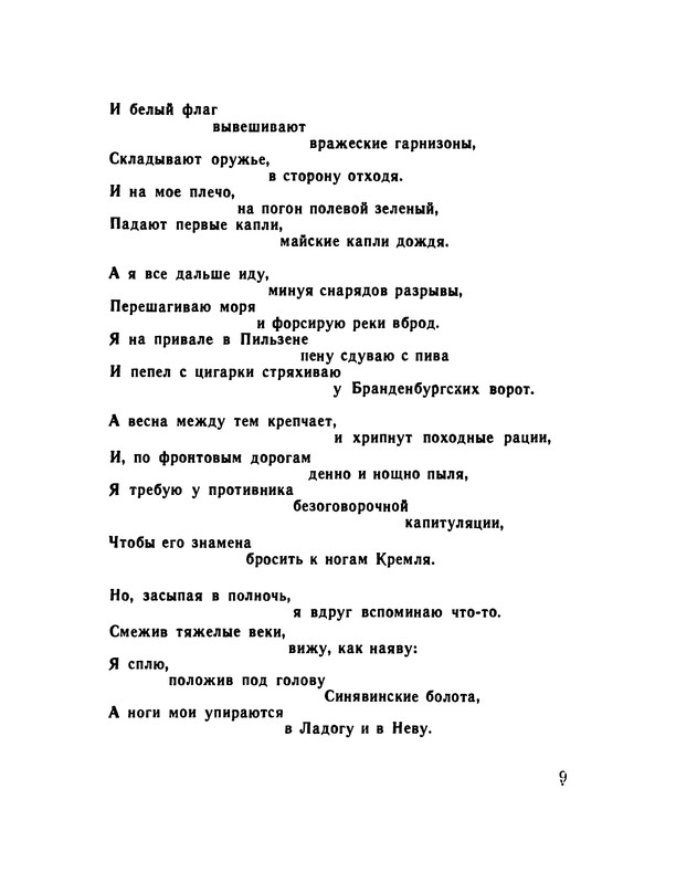 p0010
