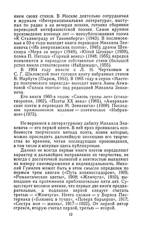 page-0014