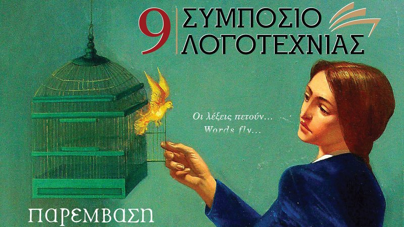 κοζάνη, ειδήσεις, νέα, Πτολεμαΐδα