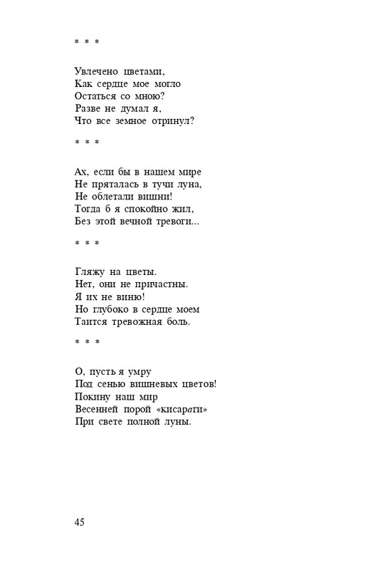 page-0047