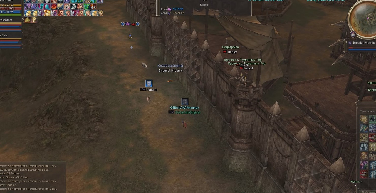 Снимок экрана 2025-08-19 093009