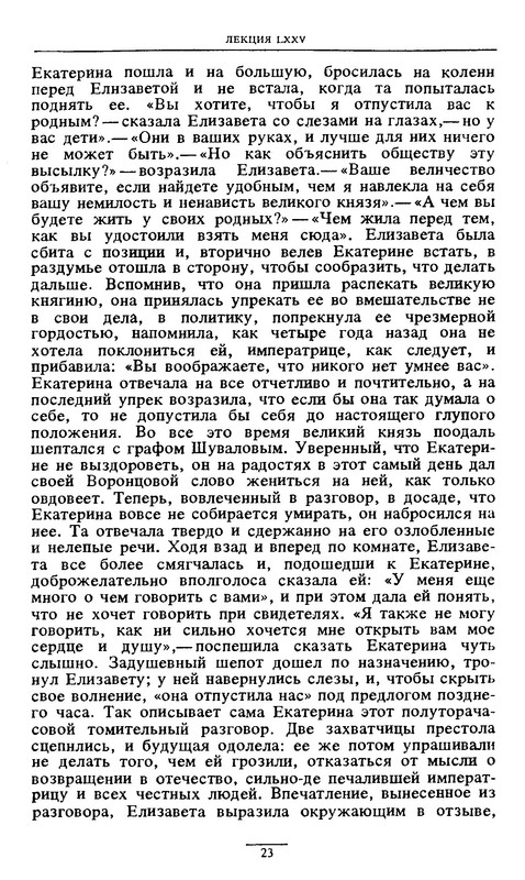 p0023