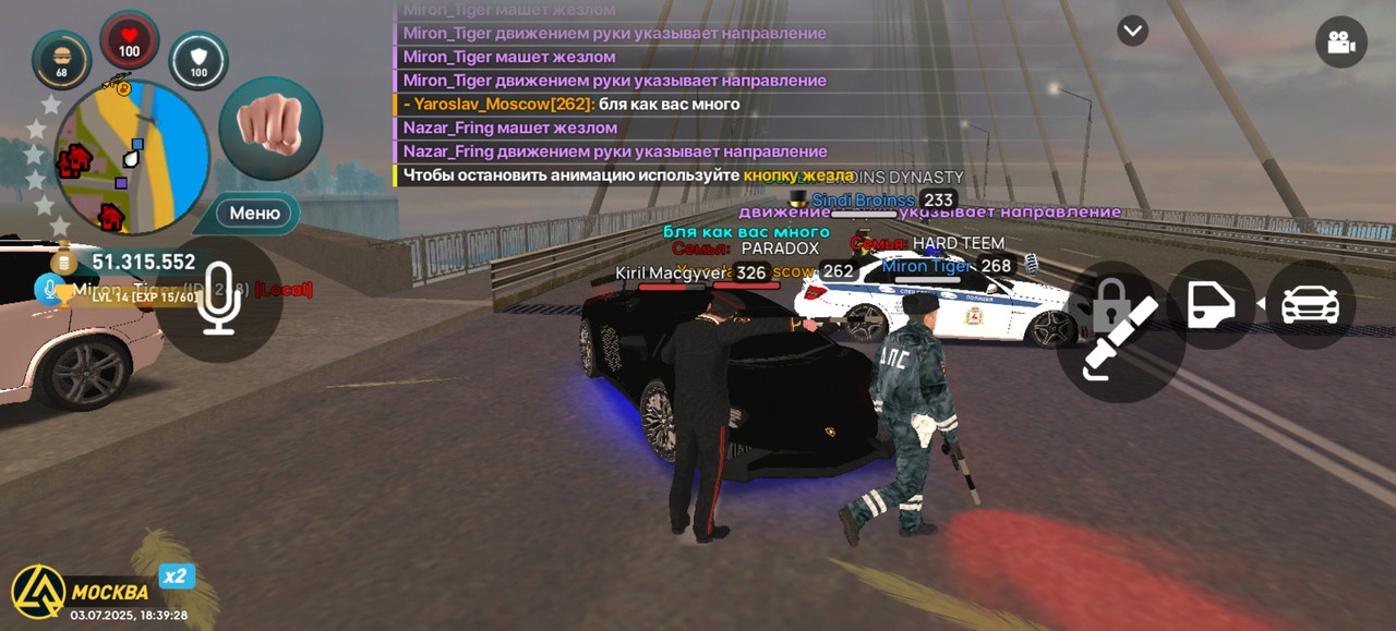 Screenshot_20250703_183929_com.liverussia.cr