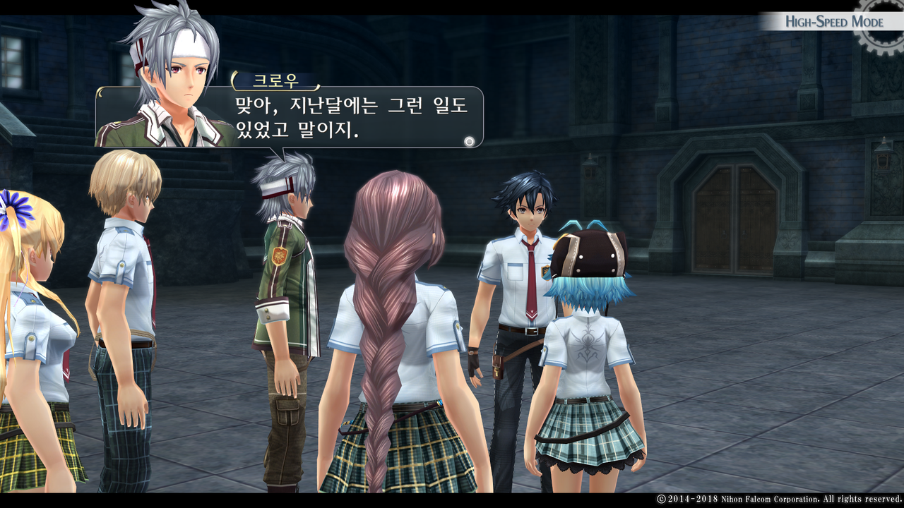 영웅전설 섬의 궤적 I_ Kai -Thors Military Academy 1204-_20210516044752