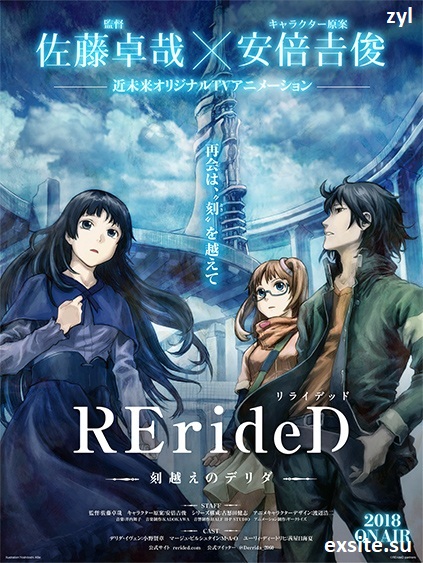 RErideD: Tokigoe no Derrida (2018) (Sezon 1) PL.WEB-DL.720p.x264-zyl / Napisy PL
