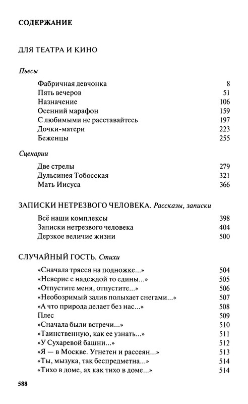 p0013