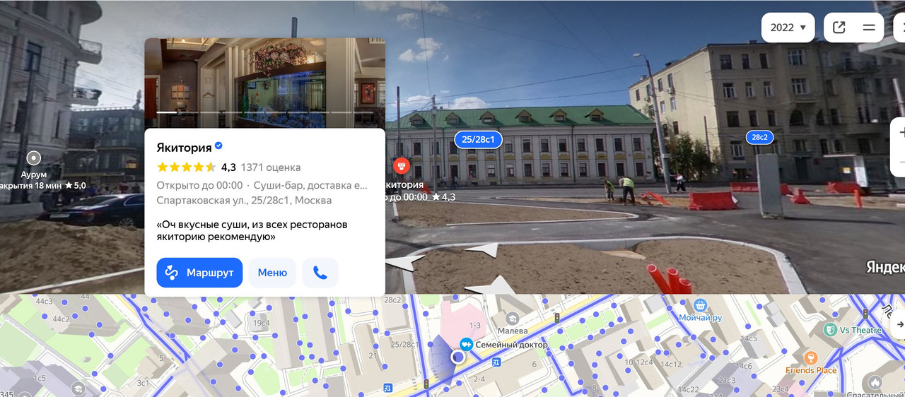 Реклама на кртах