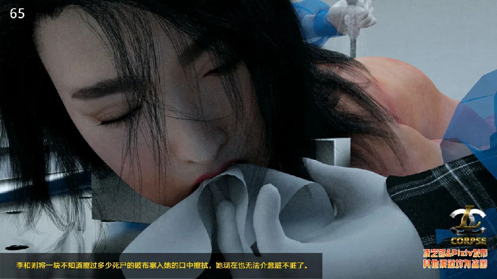 CLC Corpse 整合 重口味 ST 猎奇168P 80MB (20)