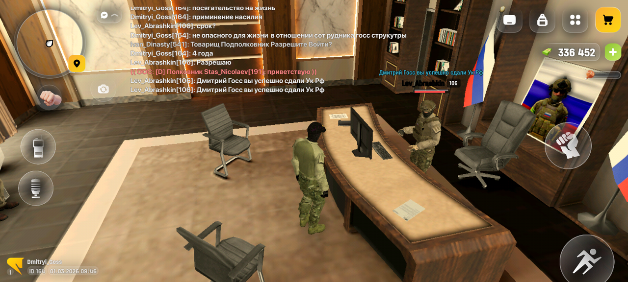 Screenshot 20260301 114600