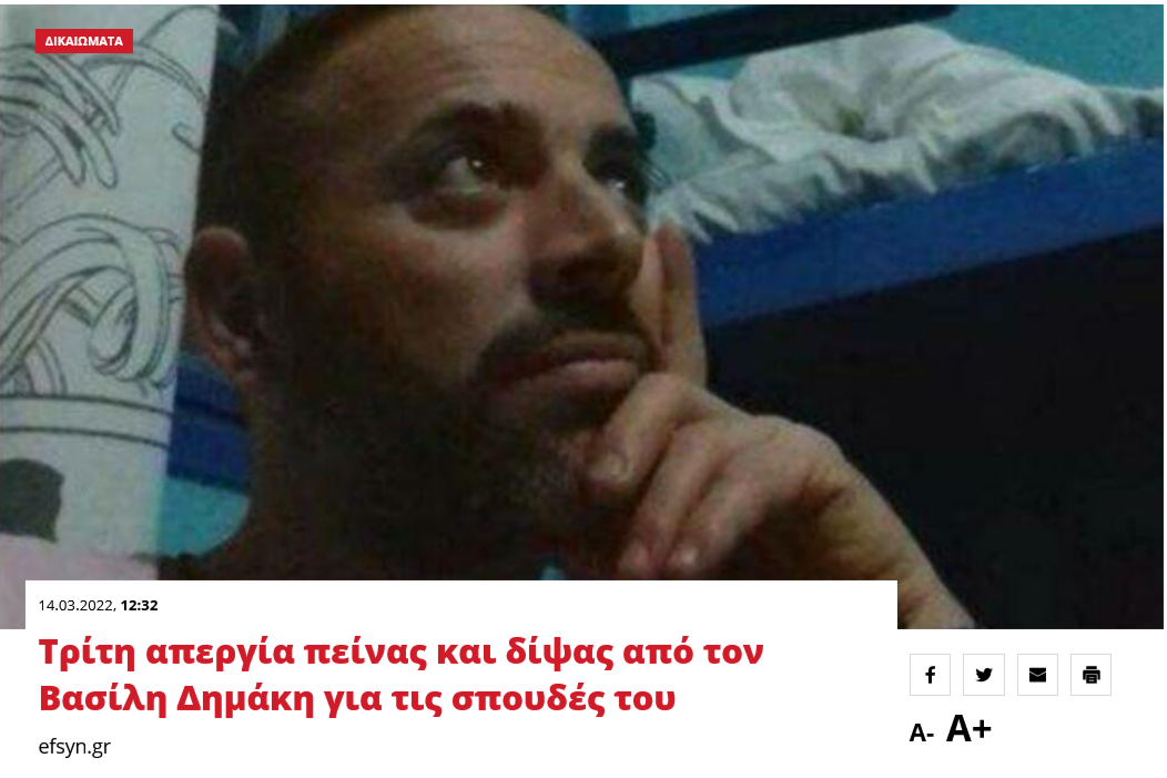 Εικόνα