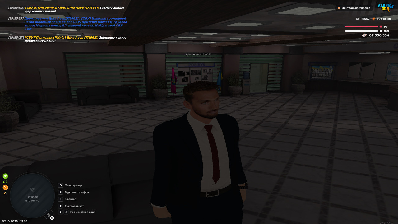 bandicam 2026 10 02 19 55 29 656