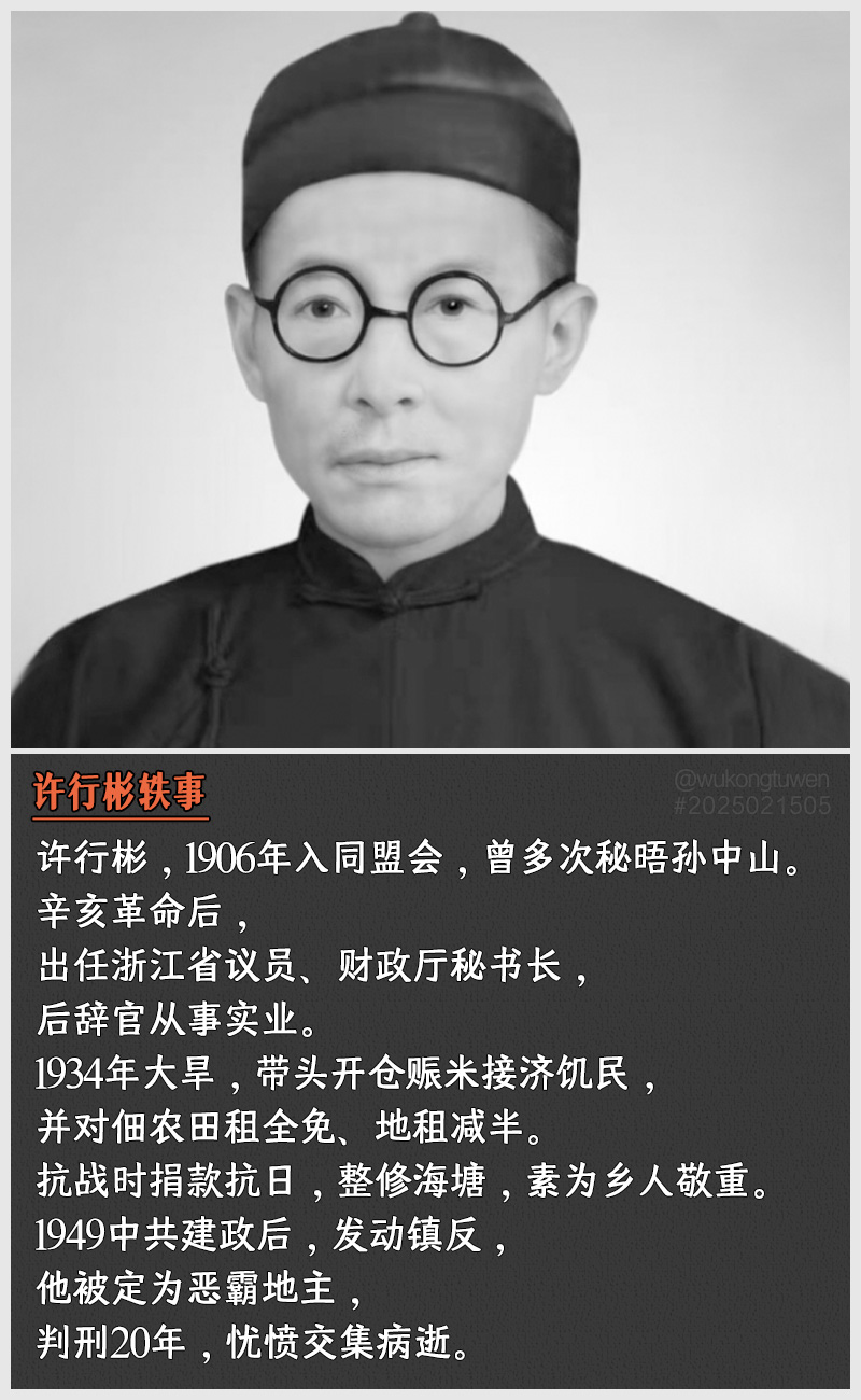 https://i.postimg.cc/MqD5ZzNZ/2025021505.jpg