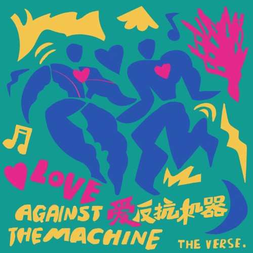 The Verse - Love Against The Machine (2026)