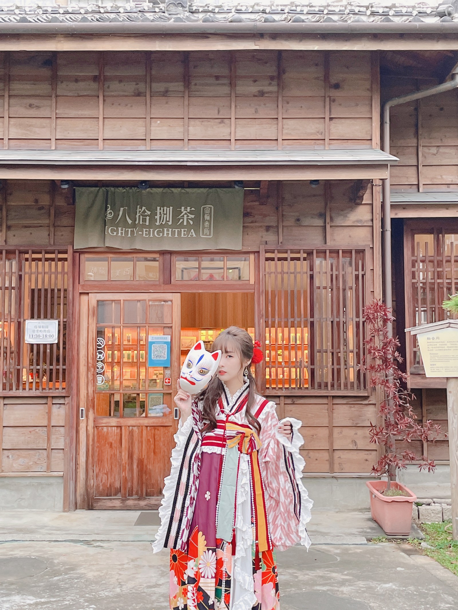 泥泥汝 和服主题 写真＋视频合集｜日式传统风高清图集（440P｜26V｜1.36GB）插图7