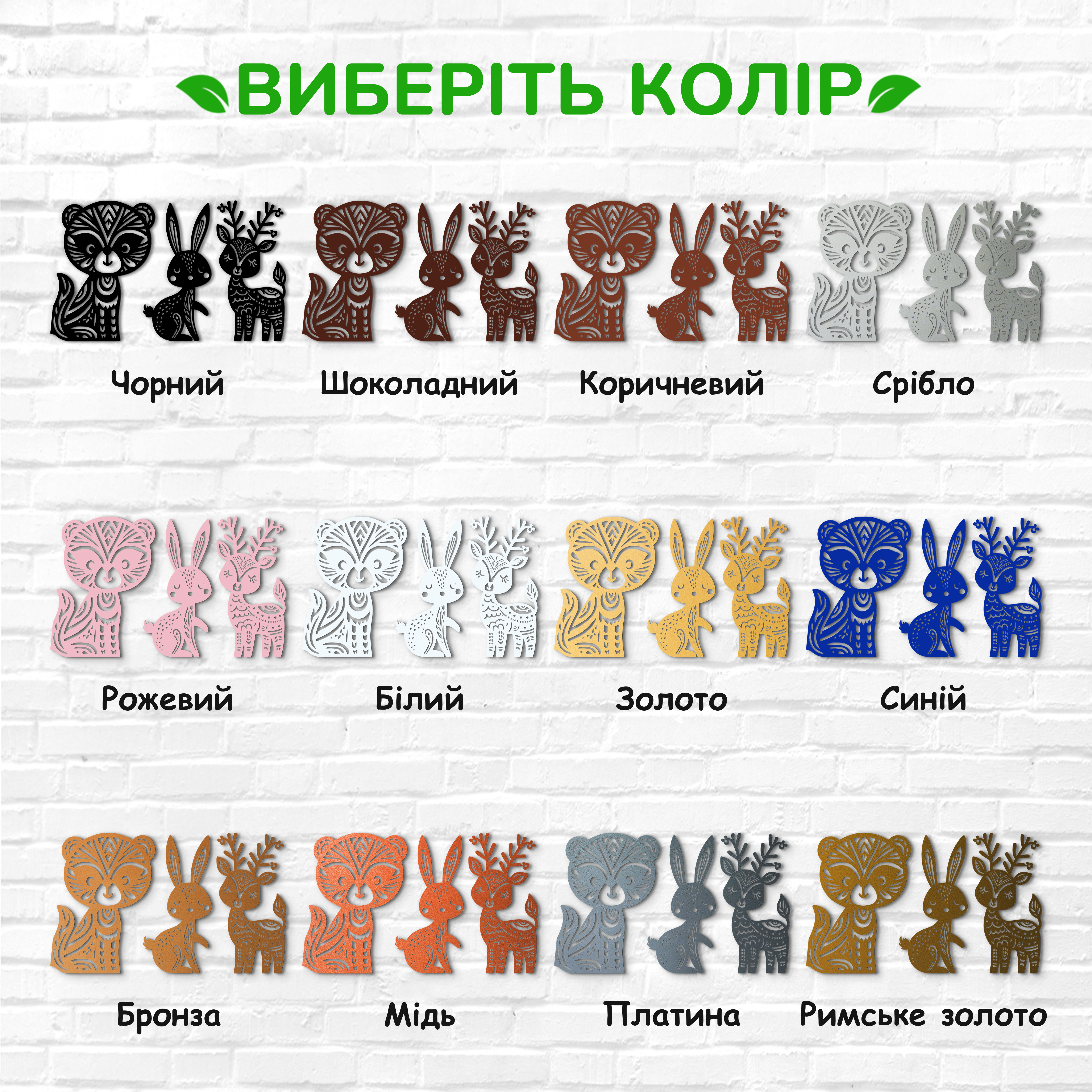 декоративне панно з дерева, сучасний декор для дому, декор з дерева на стіну, дерев'яне панно на стіну, сучасні картини для інтер єру, інтер'єрна картина з дерева, дерев'яний декор на стіну, сучасний декор стін