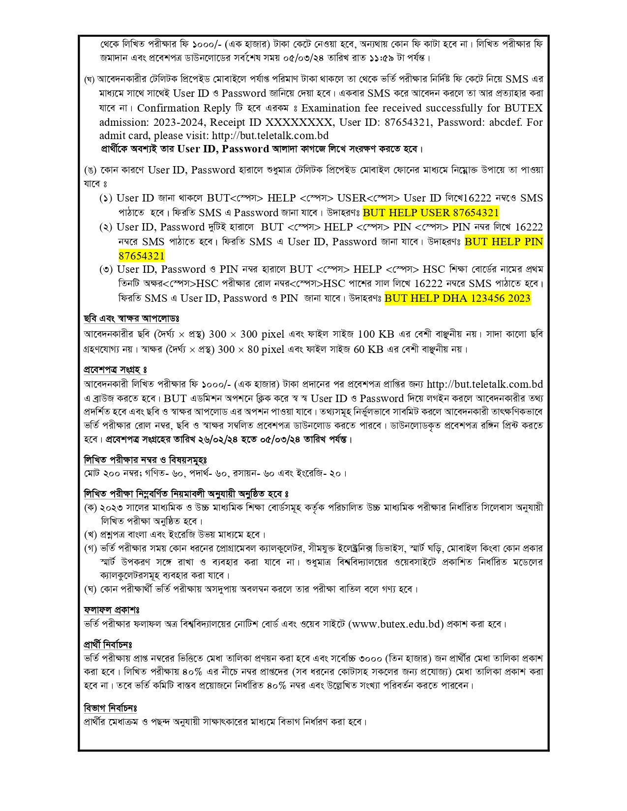 BSc admission circular 2023 2024 page 0003