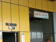 foire-de-canton_13235039405_o