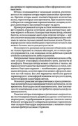 Shyem-shtory-i-podushki-Darya-Kostina-67