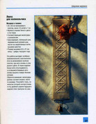 Merezhka-Modno-krasivo-elegantno-2010-25