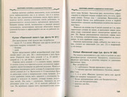 Makrame-i-businy-v-sovremennoy-bizhuterii-2006-79