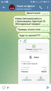 Screenshot_20220331-092713_Telegram