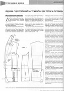 Sbornik-Myuller-i-syn-Muzhskaya-odezhda-Klassika-i-avangard-133
