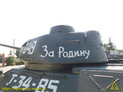 DSCN1542