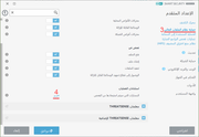 ESET-02