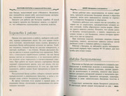 Makrame-i-businy-v-sovremennoy-bizhuterii-2006-52