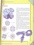 Origami-iz-tkani-35