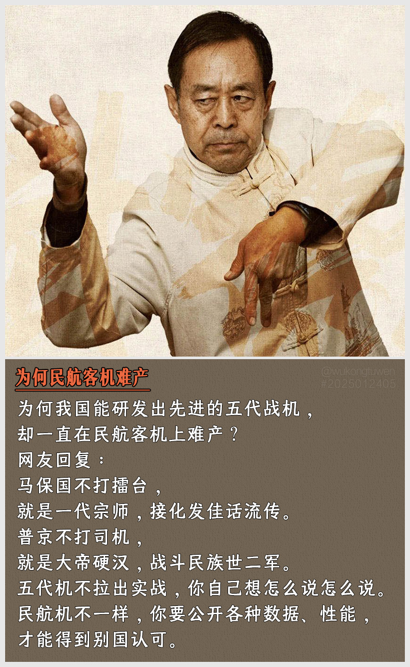 https://i.postimg.cc/Mw4kXV3v/2025012405.jpg