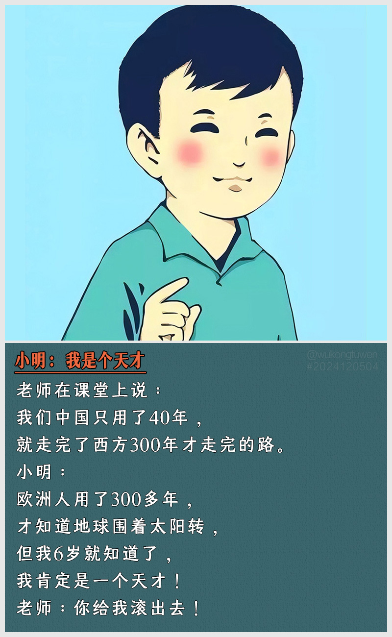 https://i.postimg.cc/MwPgcVTh/2024120504.jpg
