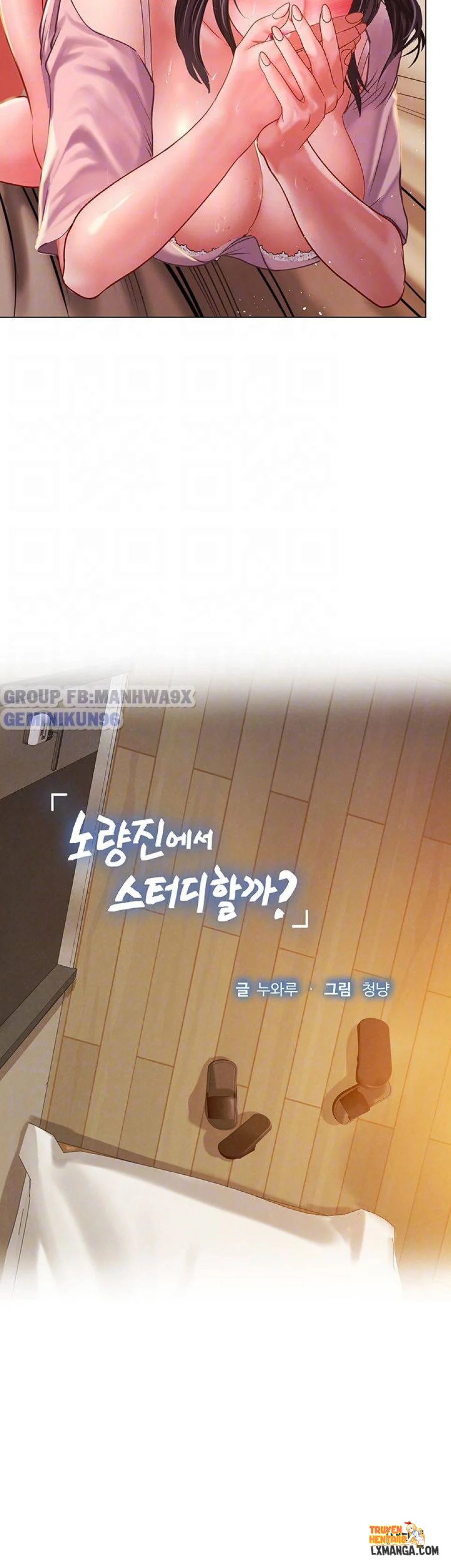 Xem ảnh tmpmtui6d8y trong truyện hentai Noryangjin - Chap 50 - www.hentaitvn.net